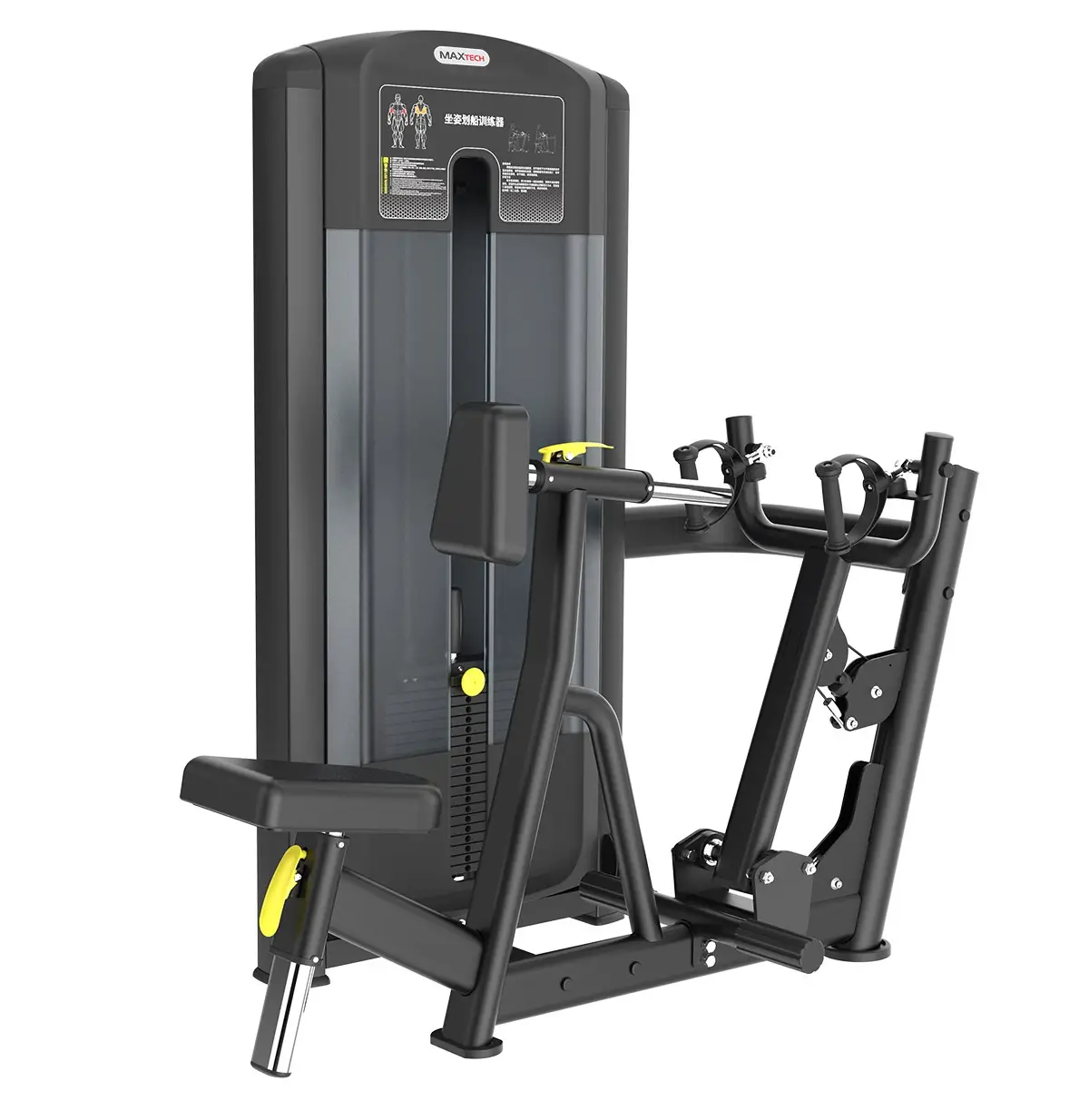 Maxtech AD-004 Seated Row