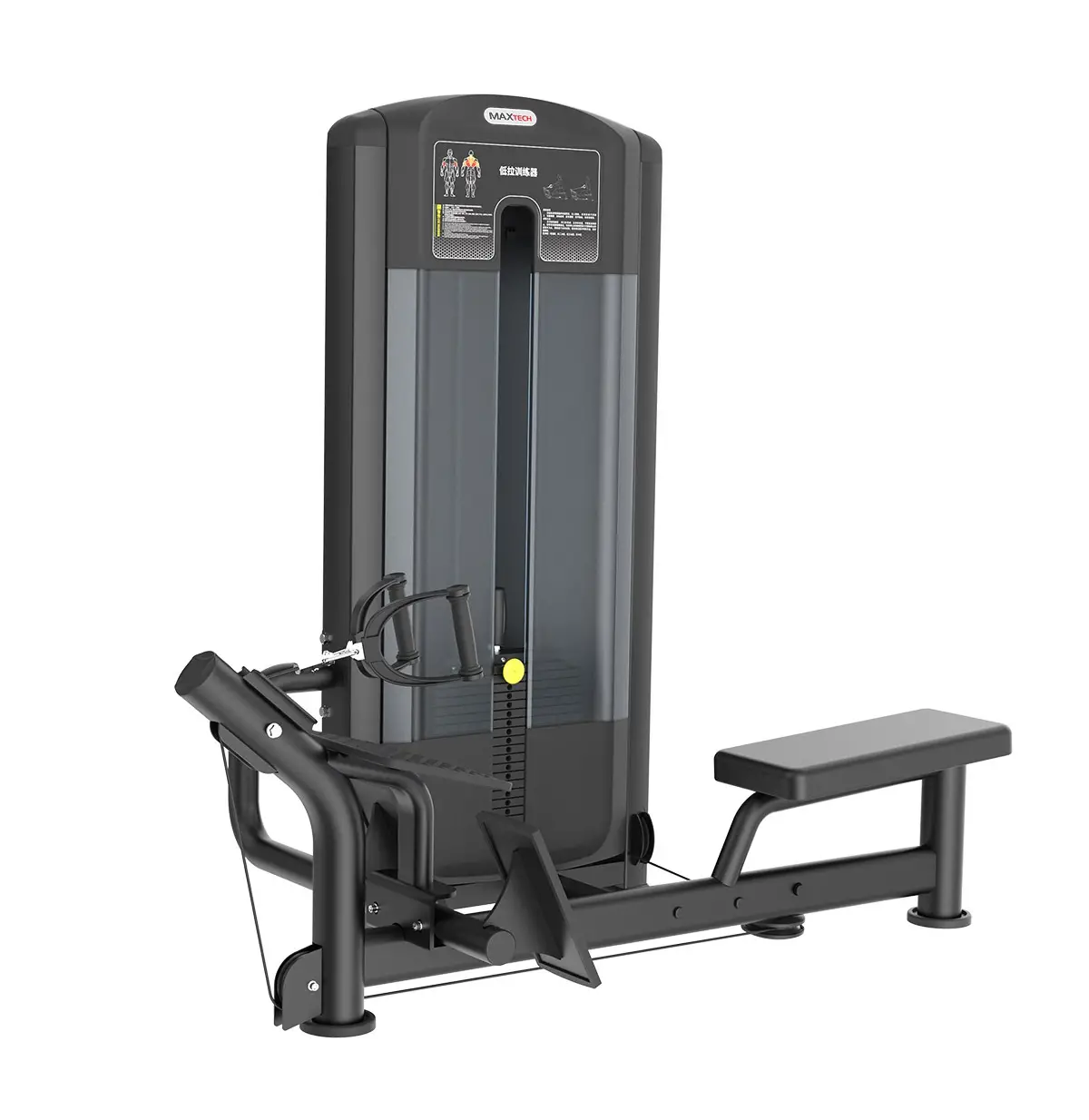 Maxtech AD-012A Seated Horizontal Pulley